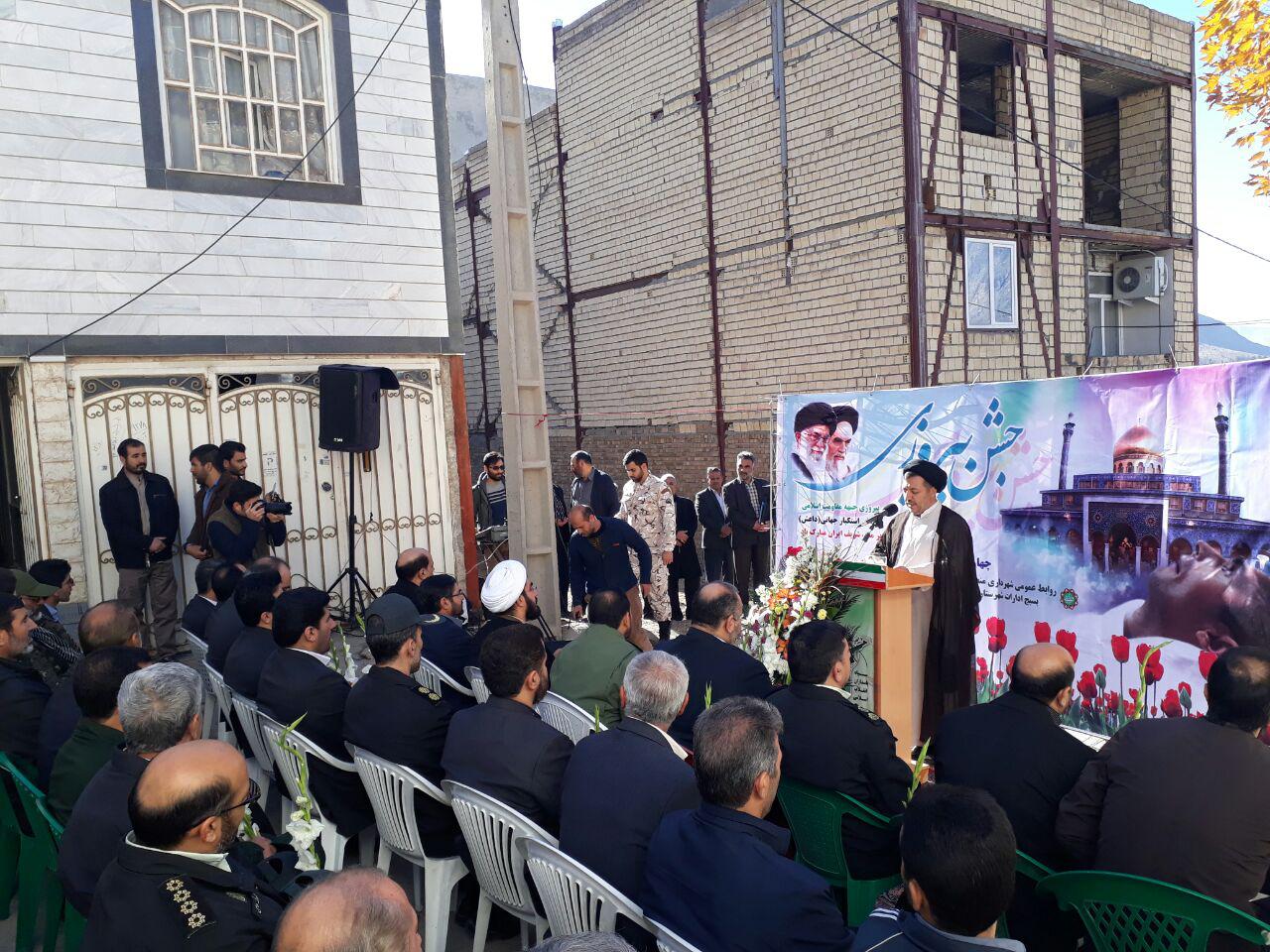 گزارش تصویری جشن پیروزی جبهه مقاومت در منزل شهید زنده لرستانی