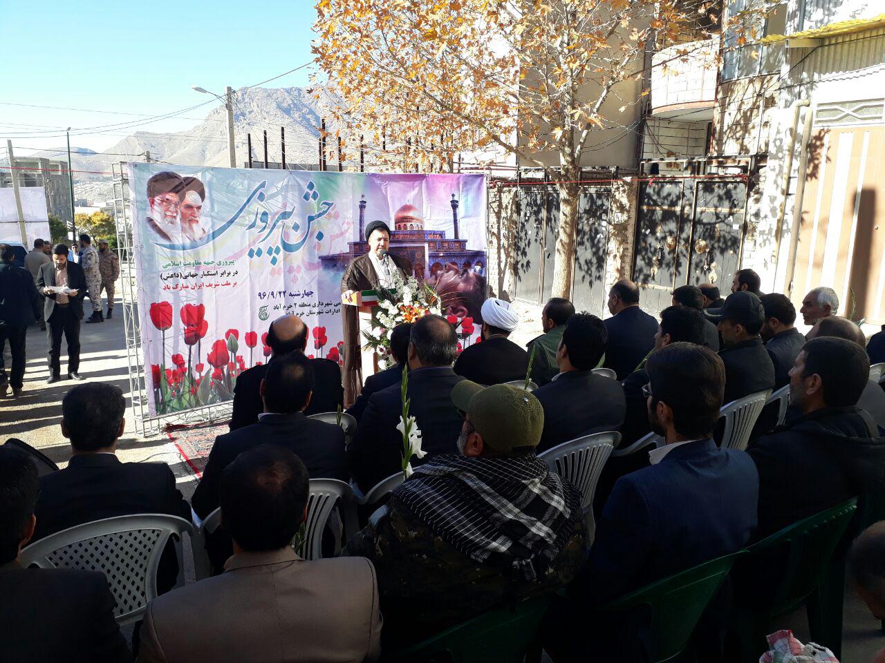 گزارش تصویری جشن پیروزی جبهه مقاومت در منزل شهید زنده لرستانی