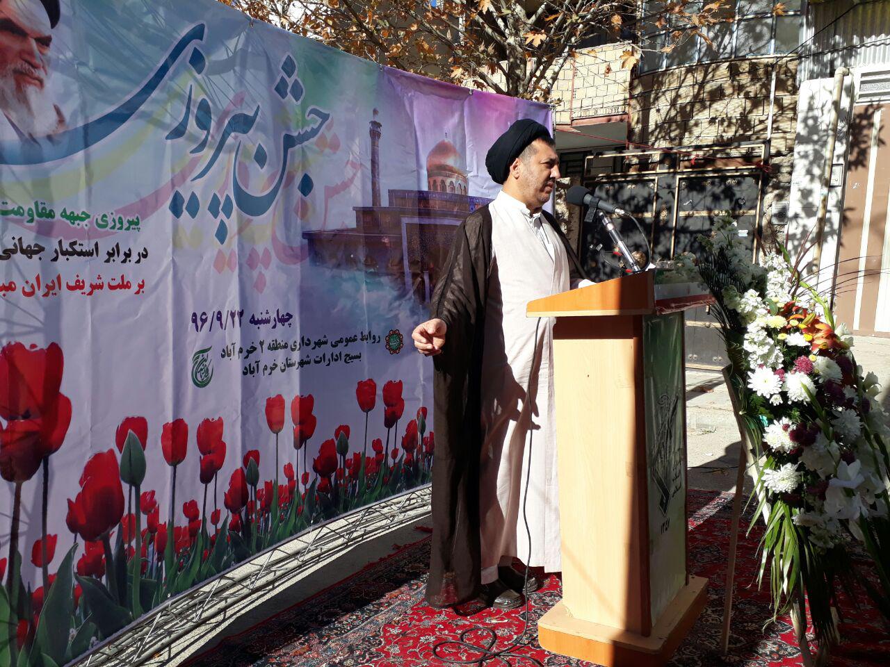 گزارش تصویری جشن پیروزی جبهه مقاومت در منزل شهید زنده لرستانی