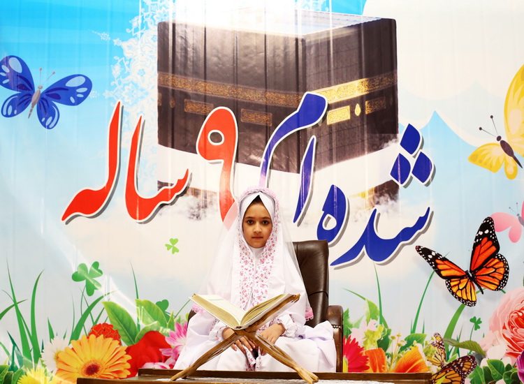 800 دختر نوجوان در جوار کریمه اهل بیت طلوع بندگیشان را جشن گرفتند 800 دختر نوجوان در جوار کریمه اهل بیت طلوع بندگیشان را جشن گرفتند