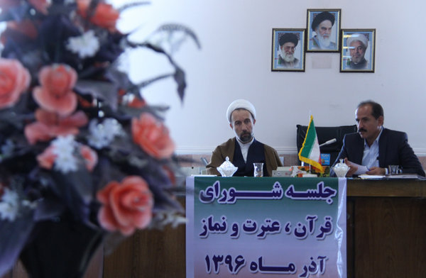 برگزاری جلسه شورای قرآن، عترت و نماز کوهدشت