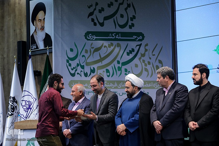 اسامی نفرات برگزیده دوازدهمین جشنواره قرآنی مدهامتان