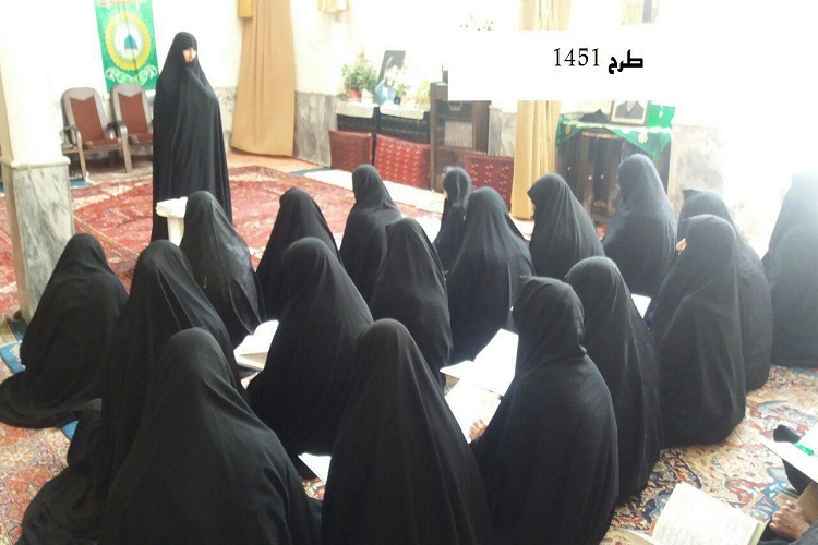 جلسات 20 ساله قرآن کریم بانوان در مدرسه قرآن المهدی جلسات 20 ساله قرآن کریم بانوان در مدرسه قرآن المهدی