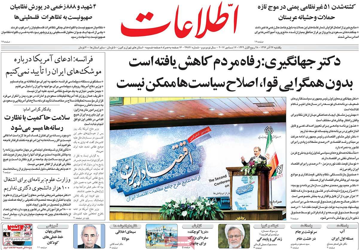مطبوعات مطبوعات