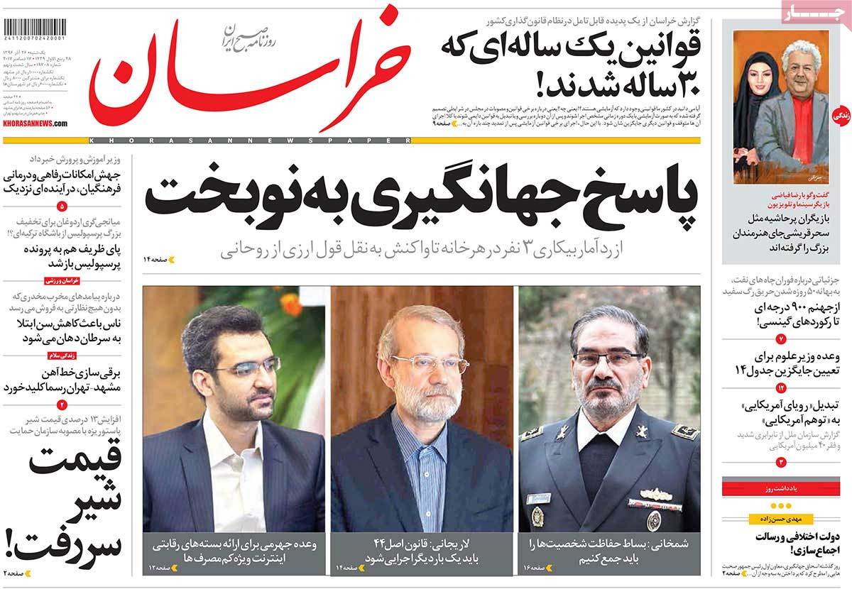 مطبوعات مطبوعات