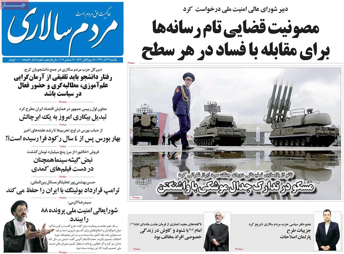 مطبوعات مطبوعات