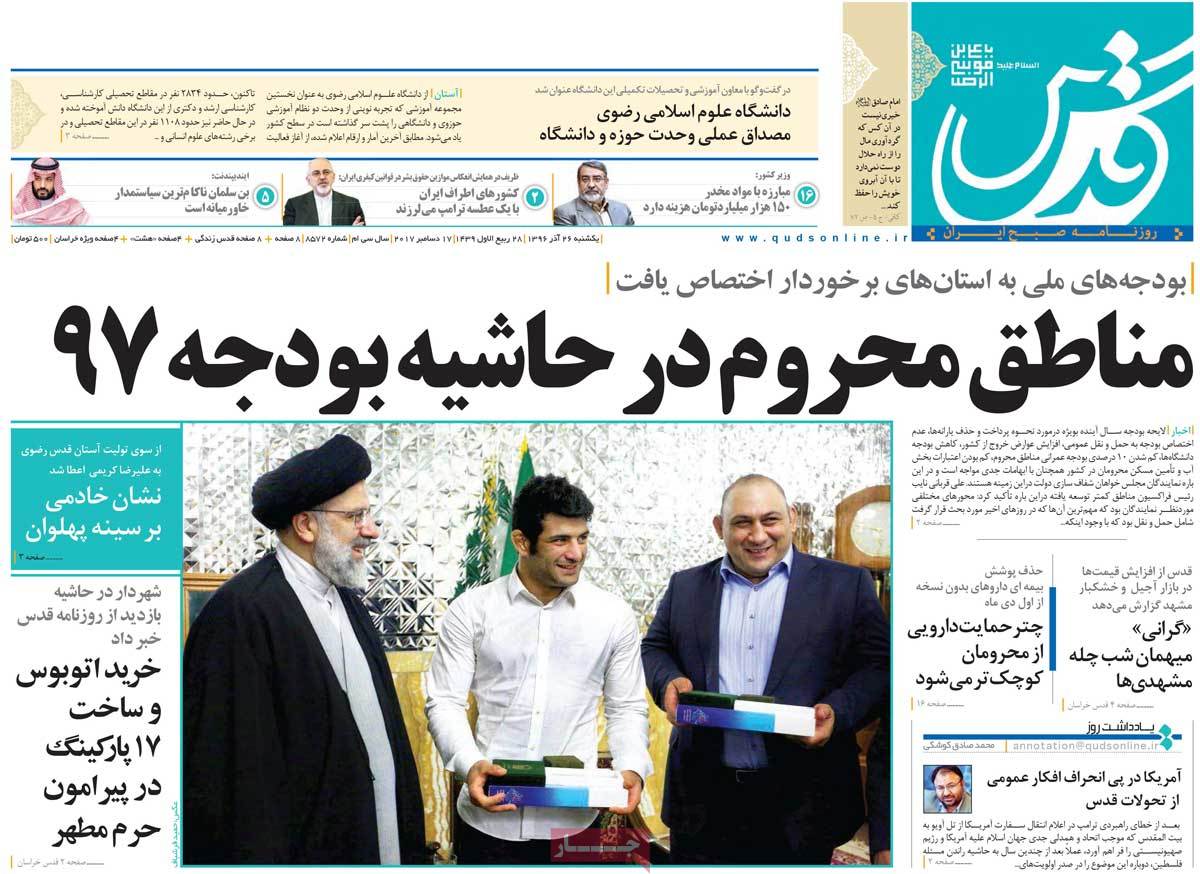 مطبوعات مطبوعات