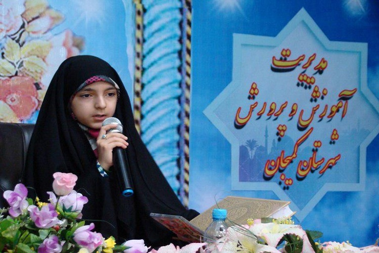 محفل انس با قرآن در کمیجان برگزار شد