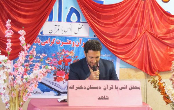 گزارش تصویری محفل انس با قرآن دانش&zwnj;آموزی در کوهدشت