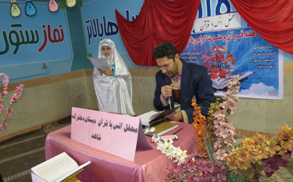 گزارش تصویری محفل انس با قرآن دانش&zwnj;آموزی در کوهدشت