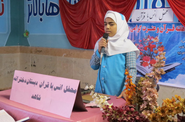 گزارش تصویری محفل انس با قرآن دانش&zwnj;آموزی در کوهدشت