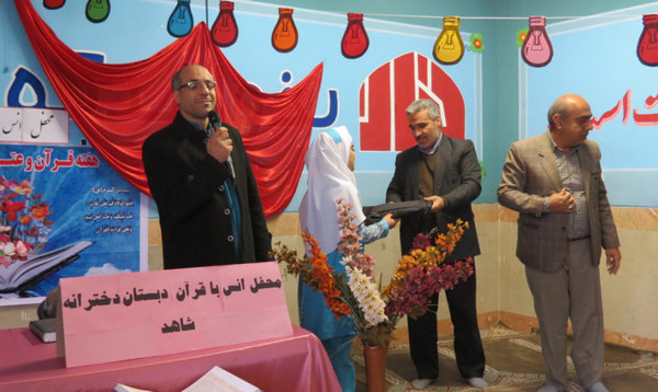 گزارش تصویری محفل انس با قرآن دانش&zwnj;آموزی در کوهدشت