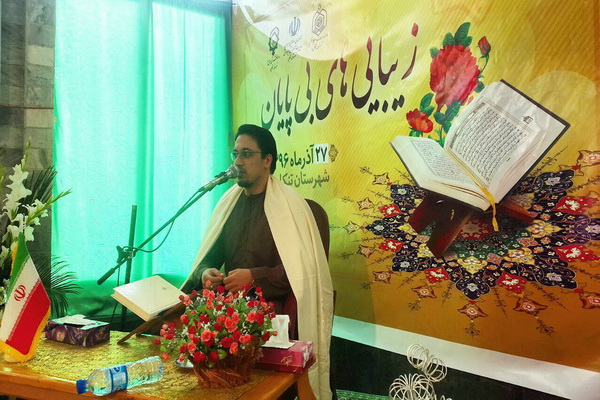 گزارش تصویری محافل انس با قرآن حمید شاکرنژاد در مازندران