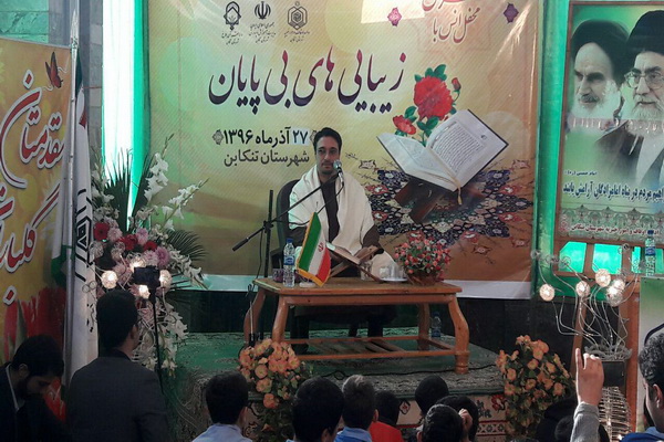گزارش تصویری محافل انس با قرآن حمید شاکرنژاد در مازندران
