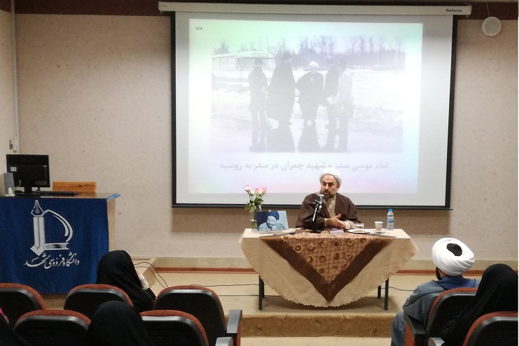 امام موسی صدر، اولین روحانی دانشگاهی قم امام موسی صدر، اولین روحانی دانشگاهی قم