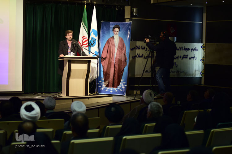 همایش وحدت حوزه و دانشگاه