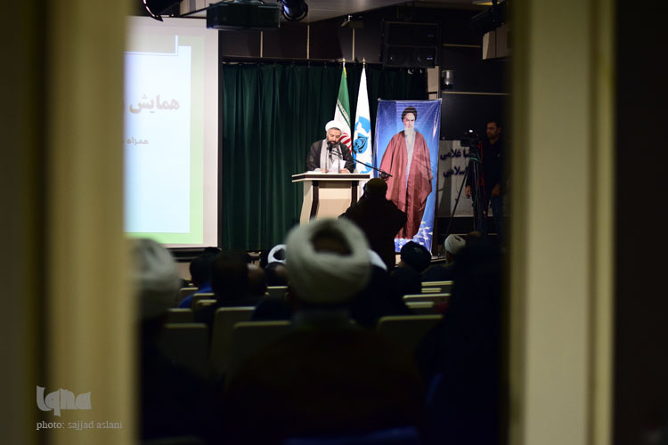 همایش وحدت حوزه و دانشگاه