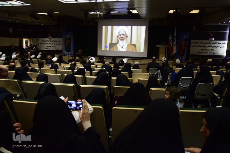 همایش وحدت حوزه و دانشگاه