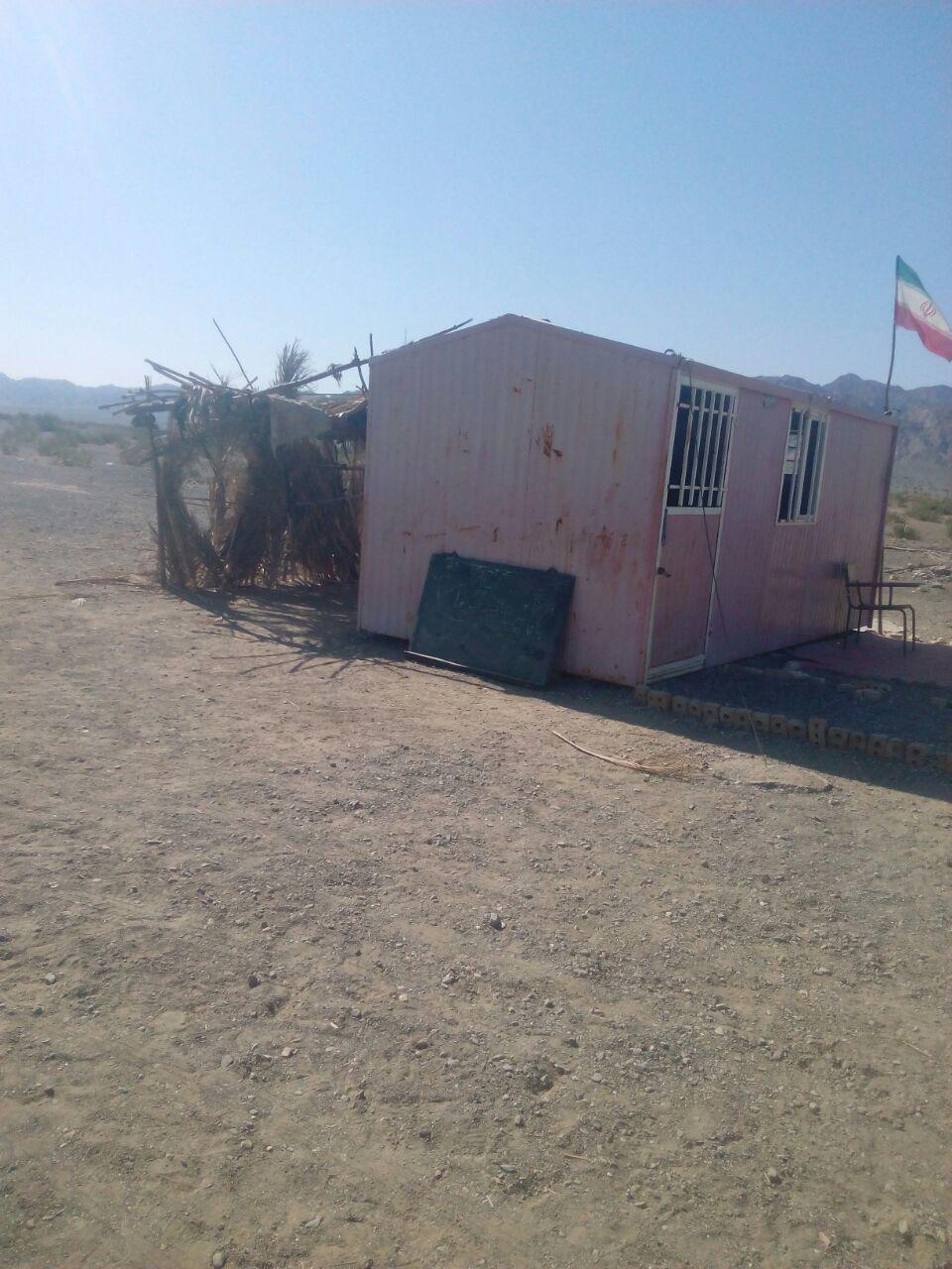 بختیاری بختیاری