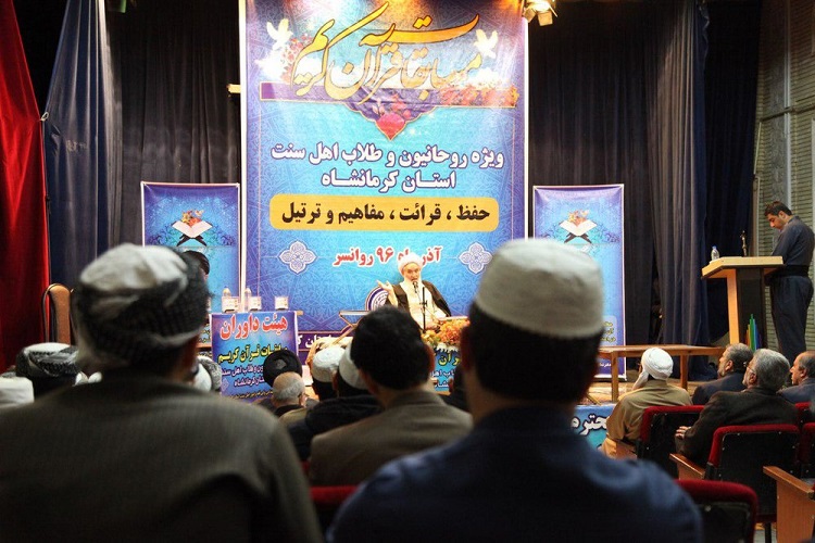قرآن بزرگترین سرمایه جهان اسلام و مسلمین است