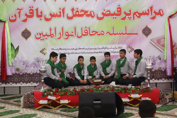 گزارش تصویری محافل انس با قرآن شاکرنژاد در مازندران