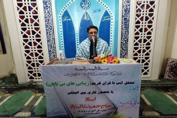 گزارش تصویری محافل انس با قرآن شاکرنژاد در مازندران
