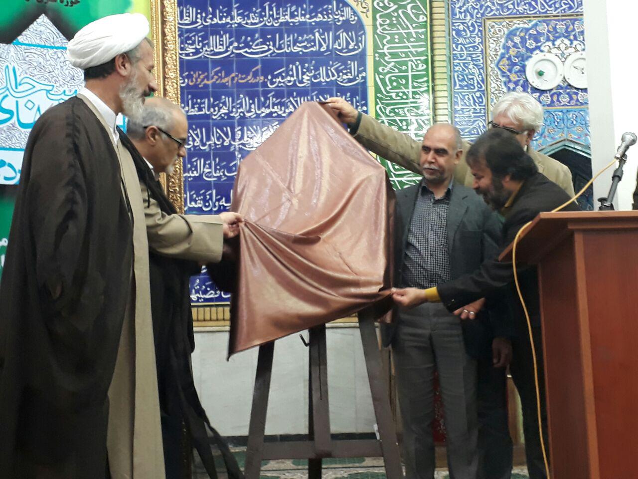 افتتاح دفتر تئاتر مردمی بچه&zwnj;های مسجد در لرستان + عکس