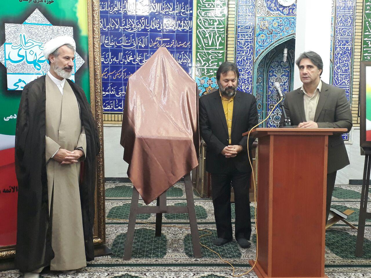 افتتاح دفتر تئاتر مردمی بچه&zwnj;های مسجد در لرستان