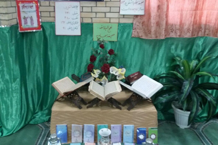 برپایی نمایشگاه قرآن و عترت در بنجار