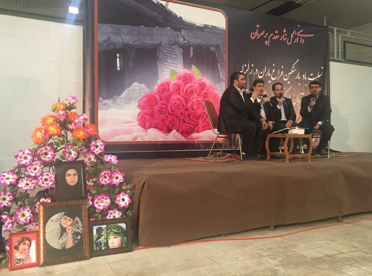 رد نشود//جامعه قرآنی در مراسم یادبود چهلمین درگذشتگان زلزله&zwnj;زدگان کرمانشاه حضور یافتند