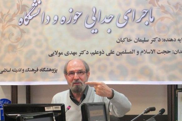 فرصت همراهی حوزه و دانشگاه در جهان تشنه معنویت