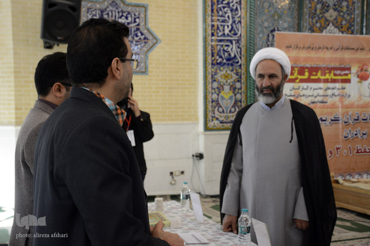 برگزاری دهمین دوره مسابقات قرآن خانواده‌های کارکنان وزارت دفاع