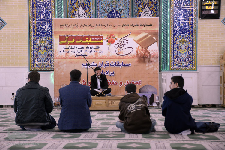 برگزاری دهمین دوره مسابقات قرآن خانواده‌های کارکنان وزارت دفاع