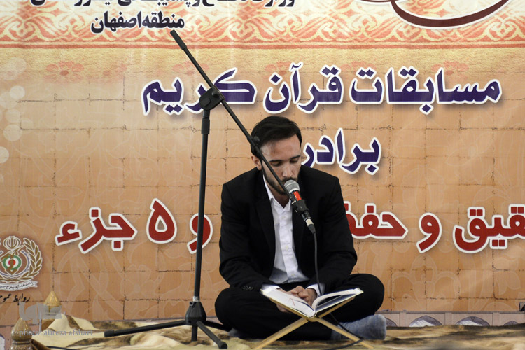 برگزاری دهمین دوره مسابقات قرآن خانواده‌های کارکنان وزارت دفاع