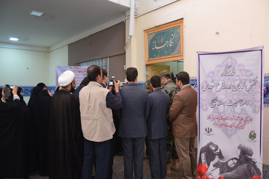 گزارش تصویری نمایشگاه عکس «نقش زنان لرستان در دفاع مقدس»