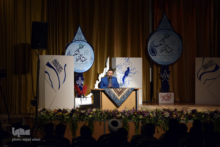 جشنواره شعر 72 خط اشک