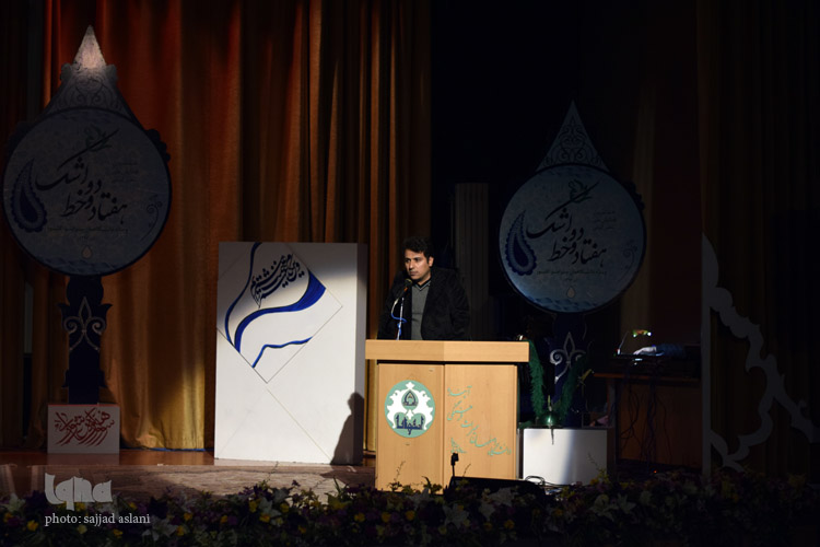 جشنواره شعر 72 خط اشک