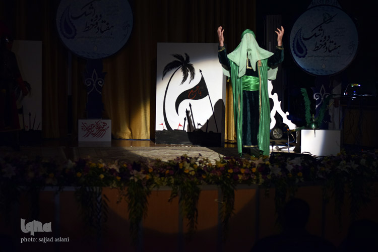 جشنواره شعر 72 خط اشک