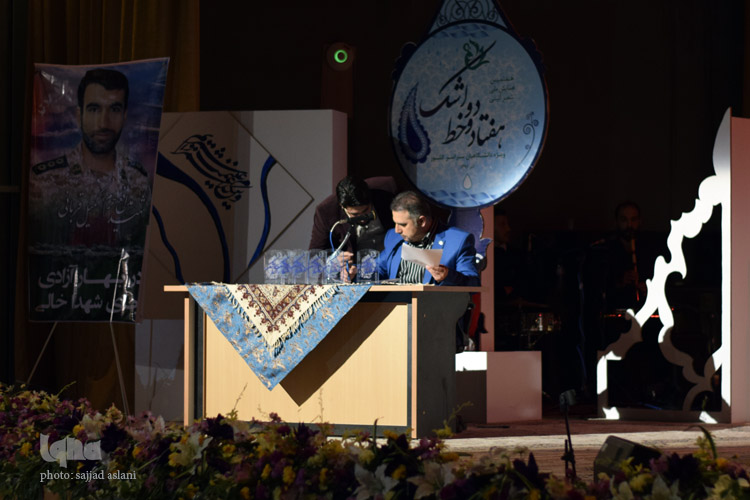 جشنواره شعر 72 خط اشک
