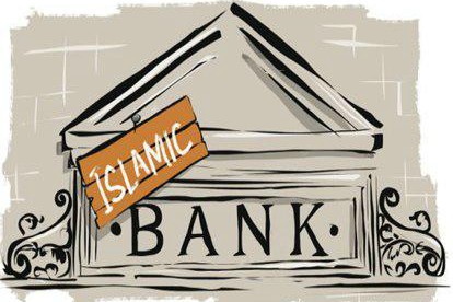 بیمیلی هند به اجرای بانکداری اسلامی بیمیلی هند به اجرای بانکداری اسلامی
