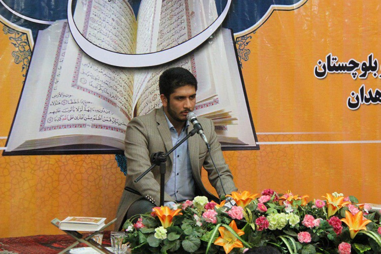 کرسی تلاوت قرآن در زاهدان برگزار شد