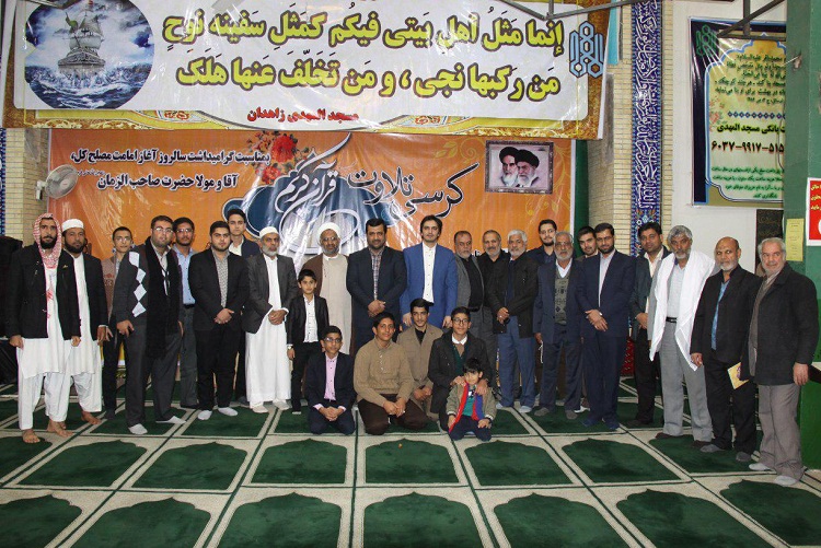 کرسی تلاوت قرآن در زاهدان برگزار شد