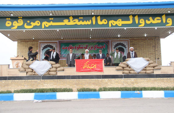گزارش تصویری گردهمایی بسیجیان کوهدشت