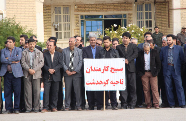 گزارش تصویری گردهمایی بسیجیان کوهدشت