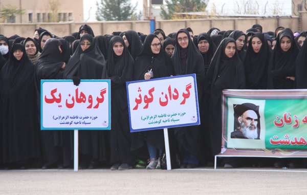 گزارش تصویری گردهمایی بسیجیان کوهدشت