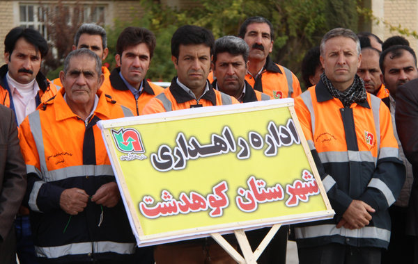 گزارش تصویری گردهمایی بسیجیان کوهدشت