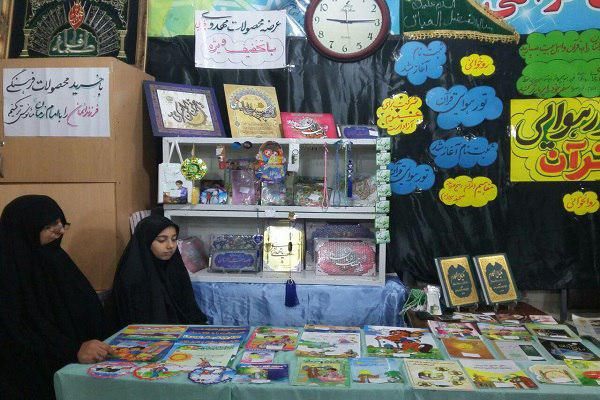 نگاهی به فعالیت‌های کتابخانه تخصصی ـ قرآنی مرکز جامعه بیت‌الزهرا(س)