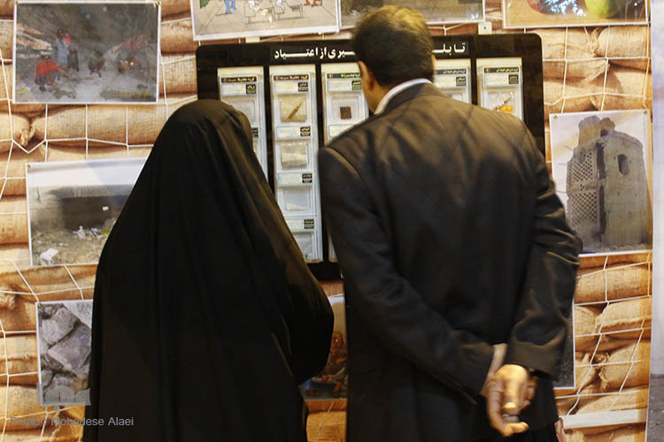 نمایشگاه دستاورد های بسیج