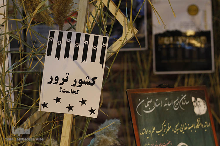 نمایشگاه دستاورد های بسیج