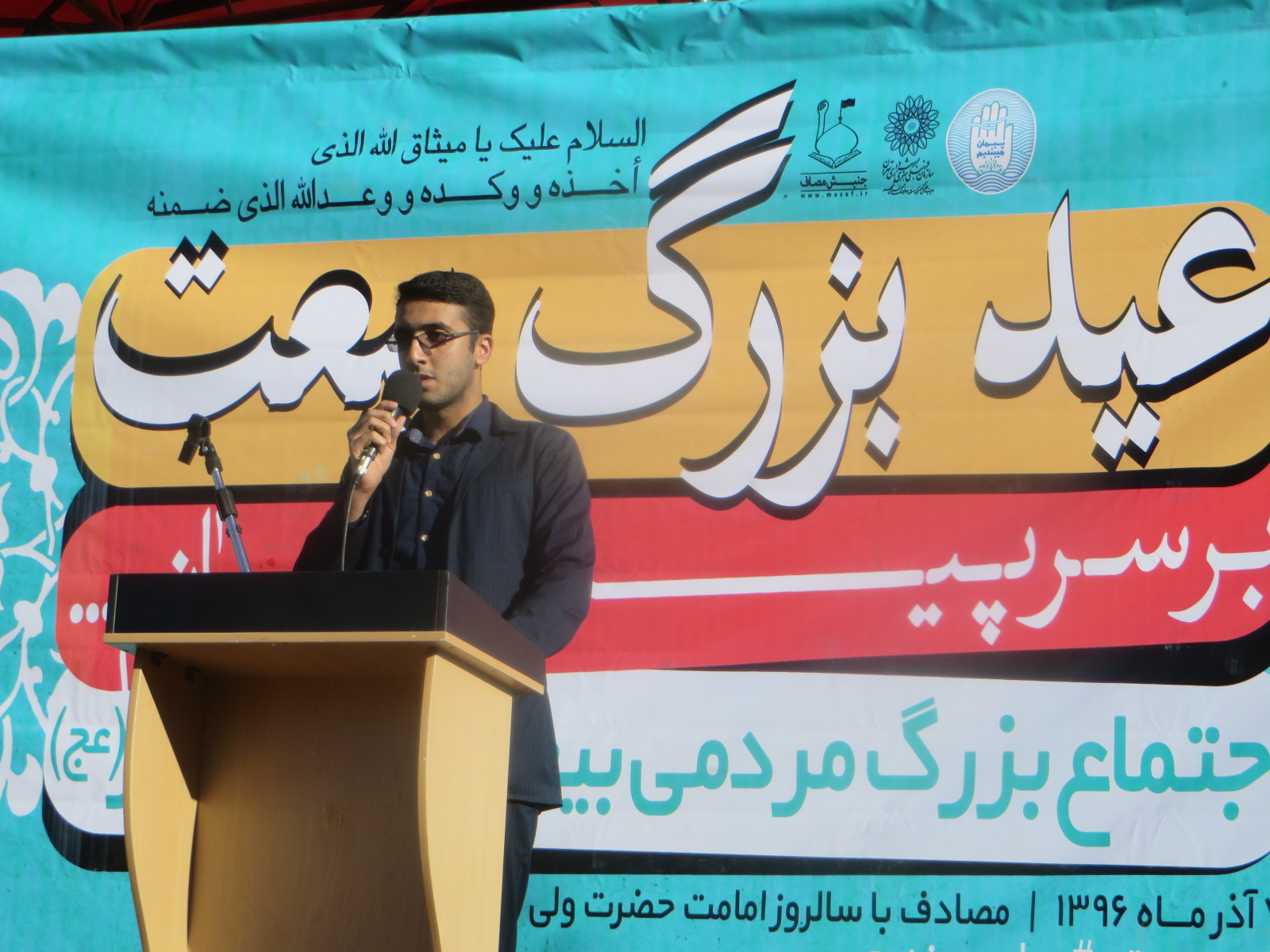 گزارش تصویری اجتماع مردمی بیعت با امام زمان(عج) در خرم‌آباد